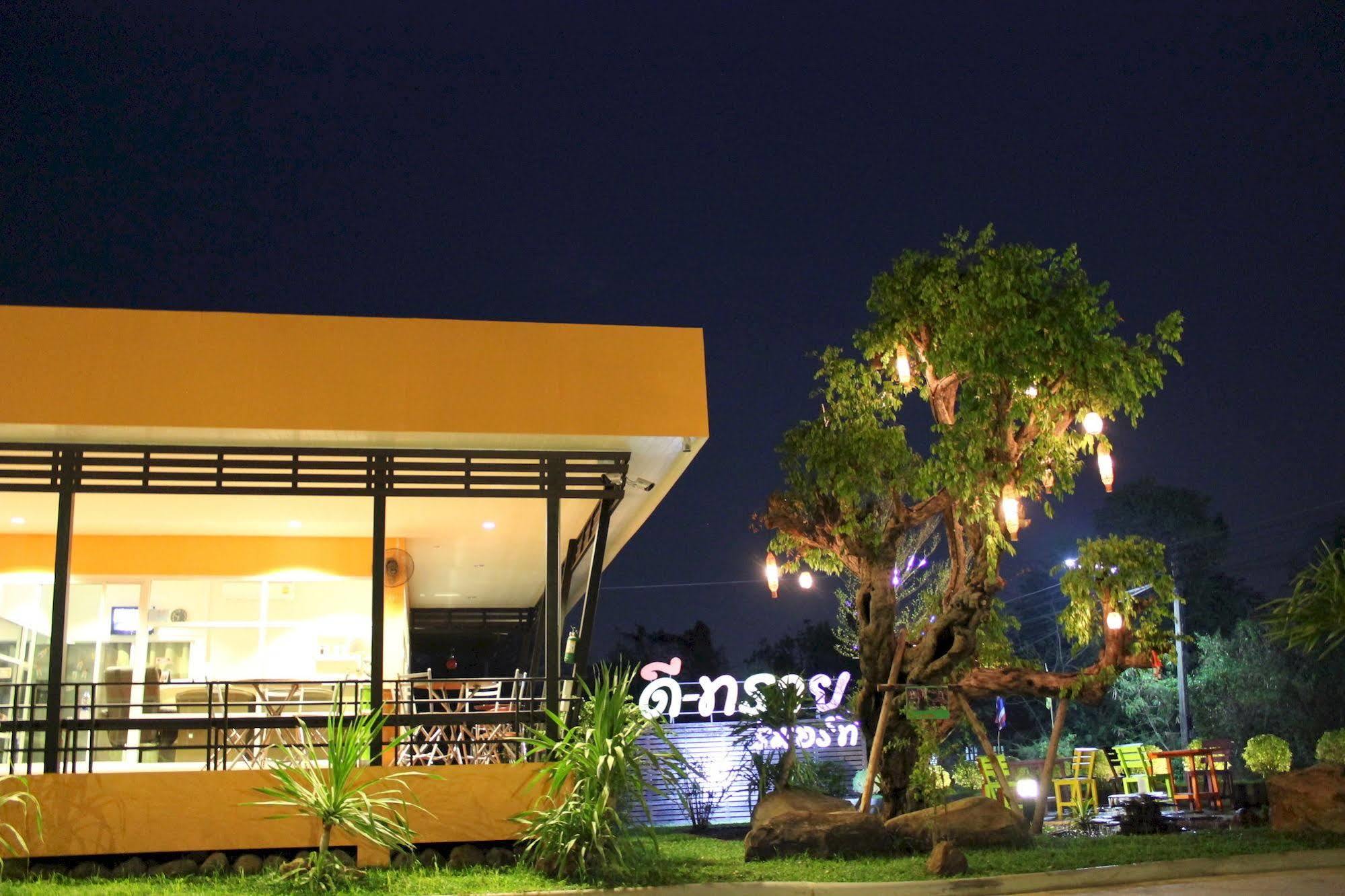 בורי ראם D-Sine Resort מראה חיצוני תמונה